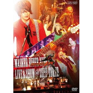 【DVD】 MASKED RIDER KIVA-LIVE&SHOW @ ZEPP TOKYO