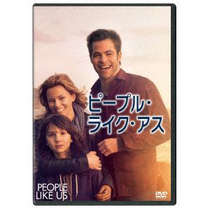 【DVD】ピープル・ライク・アス