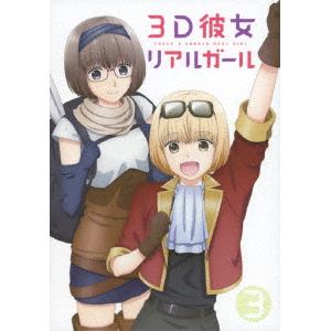 【DVD】3D彼女 リアルガール Vol.3