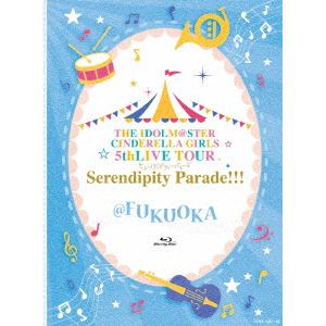 【BLU-R】THE IDOLM@STER CINDERELLA GIRLS 5thLIVE TOUR Serendipity Parade!!!@FUKUOKA
