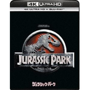 【4K ULTRA HD】ジュラシック・パーク(4K ULTRA HD+ブルーレイ)