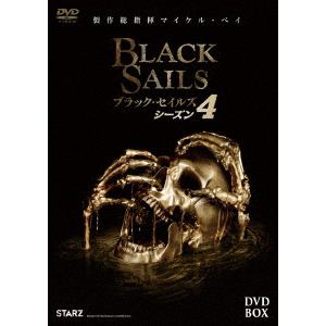 【DVD】BLACK　SAILS／ブラック・セイルズ4　DVD-BOX