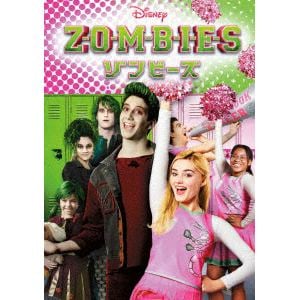【DVD】ゾンビーズ