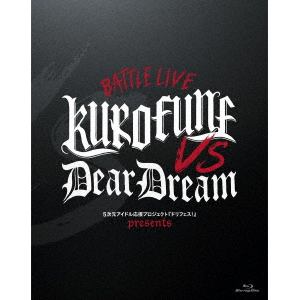 ドリフェス！ presents BATTLE LIVE KUROFUNE vs DearDream LIVE Blu-ray