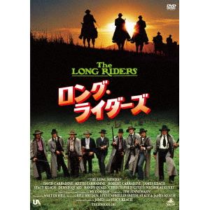 【DVD】ロング・ライダーズ