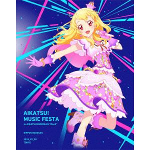 【BLU-R】アイカツ!ミュージックフェスタ in アイカツ武道館! Day2 LIVE