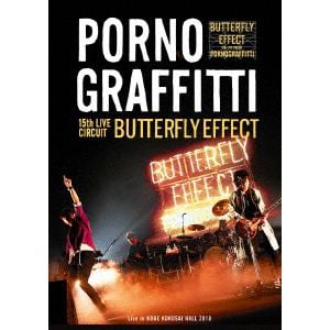 【BLU-R】15thライヴサーキット "BUTTERFLY EFFECT"Live in KOBE KOKUSAI HALL 2018(通常盤)
