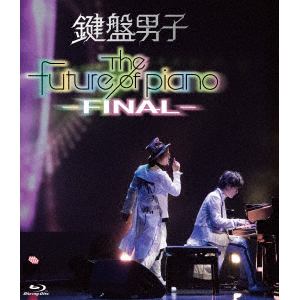 【BLU-R】The future of piano -FINAL-