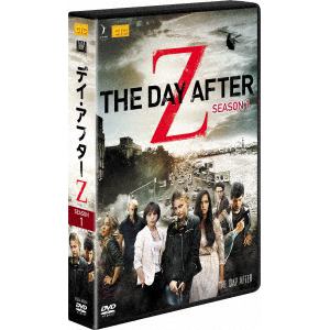 【DVD】デイ・アフターZ DVDコレクターズBOX