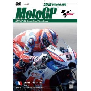 【DVD】2018MotoGP公式DVD Round 5 フランスGP