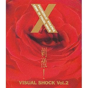 【BLU-R】X ／ 刺激! VISUAL SHOCK Vol.2