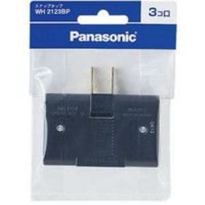 Panasonic スナップタップ(ブラック・3個口) WH2123BP