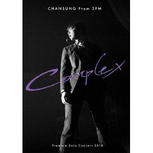 【DVD】CHANSUNG(From 2PM)Premium Solo Concert 2018 "Complex"(通常盤)