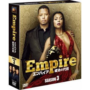 【DVD】Empire／エンパイア 成功の代償 シーズン3[SEASONSコンパクト・ボックス]