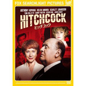 【DVD】ヒッチコック
