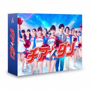 【DVD】チア☆ダン DVD-BOX