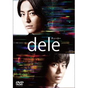 【DVD】dele(ディーリー)STANDARD EDITION