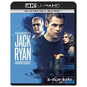 【4K　ULTRA　HD】エージェント：ライアン(4K　ULTRA　HD+ブルーレイ)
