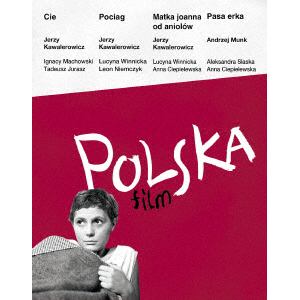 【BLU-R】ポーランド映画傑作選3　カヴァレロヴィチ&ムンク　Blu-ray　BOX