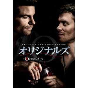 【DVD】オリジナルズ[ファイナル・シーズン]コンプリート・ボックス