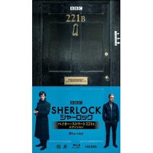 BLU-R】SHERLOCK／シャーロック ベイカー・ストリート 221B 