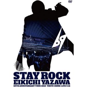 【DVD】矢沢永吉 ／ STAY ROCK EIKICHI YAZAWA 69TH ANNIVERSARY TOUR 2018