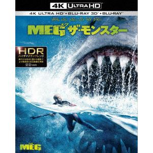 【4K　ULTRA　HD】MEG　ザ・モンスター(4K　ULTRA　HD+3Dブルーレイ+ブルーレイ)