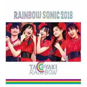 ＜BLU-R＞ たこやきレインボー ／ RAINBOW SONIC 2018