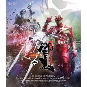 【BLU-R】仮面ライダー響鬼 Blu-ray BOX 2