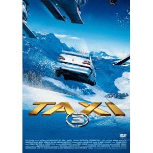【DVD】 TAXi3(廉価版)