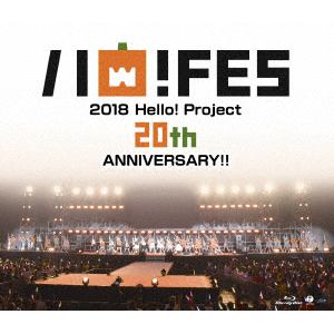 【BLU-R】 Hello! Project 20th Anniversary!! Hello! Project ハロ!フェス 2018 ～Hello! Project 20th Anniversary!! プレミアム～