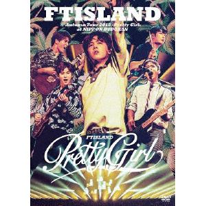 【DVD】 FTISLAND ／ Autumn Tour 2018 -Pretty Girl- at NIPPON BUDOKAN
