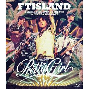 ＜BLU-R＞ FTISLAND ／ Autumn Tour 2018 -Pretty Girl- at NIPPON BUDOKAN