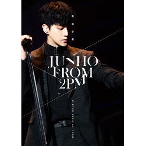 【DVD】JUNHO(From 2PM) Winter Special Tour "冬の少年"(通常盤)