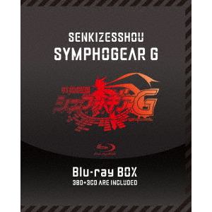 【BLU-R】戦姫絶唱シンフォギアG　Blu-ray　BOX(初回限定版)