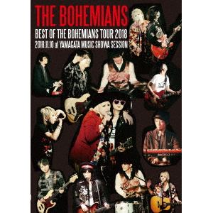 【DVD】 BOHEMIANS ／ BEST OF THE BOHEMIANS TOUR 2018 2018.11.10 at YAMAGATA MUSIC SHOWA SESSION