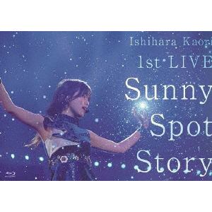 【BLU-R】 石原夏織 1st LIVE「Sunny Spot Story」