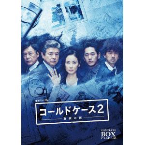 【DVD】連続ドラマW コールドケース2 ～真実の扉～ DVD コンプリート・ボックス