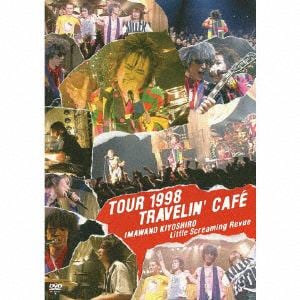 【DVD】忌野清志郎 Little Screaming Revue ／ TOUR 1998 TRAVELIN' CAFE