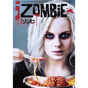 【DVD】iゾンビ[ファースト～サード・シーズン]コンプリートボックス