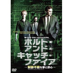 【DVD】ホルト・アンド・キャッチ・ファイア～制御不能な夢と野心～ DVD-BOX