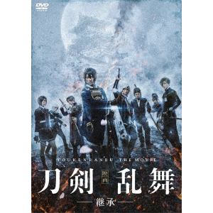 【DVD】映画刀剣乱舞-継承-　通常版