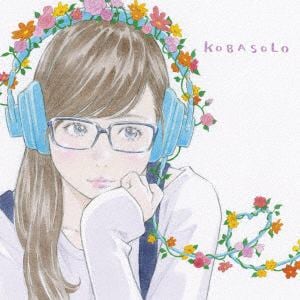 【CD】コバソロ ／ これくしょん(通常盤)