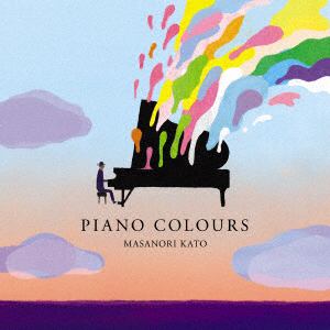 【CD】PIANO COLOURS
