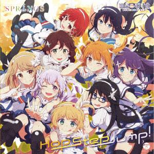 【CD】SPRiNGS ／ Hop Step Jump!