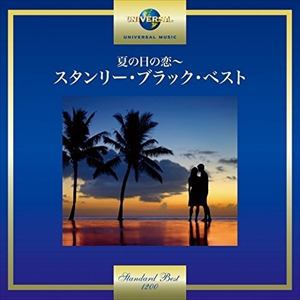 【CD】スタンリー・ブラック　／　夏の日の恋～スタンリー・ブラック・ベスト