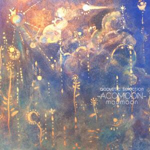 ＜CD＞ moumoon ／ moumoon acoustic selection -ACOMOON-