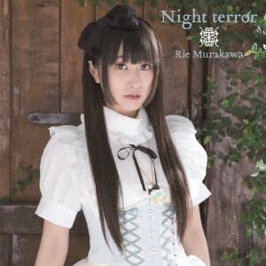 【CD】村川梨衣 ／ Night terror(通常盤)
