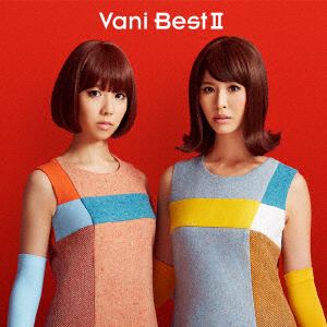 ＜CD＞ バニラビーンズ ／ Vani BestⅡ