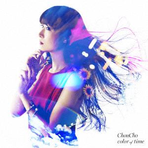 ＜CD＞ ChouCho ／ color of time(通常盤)